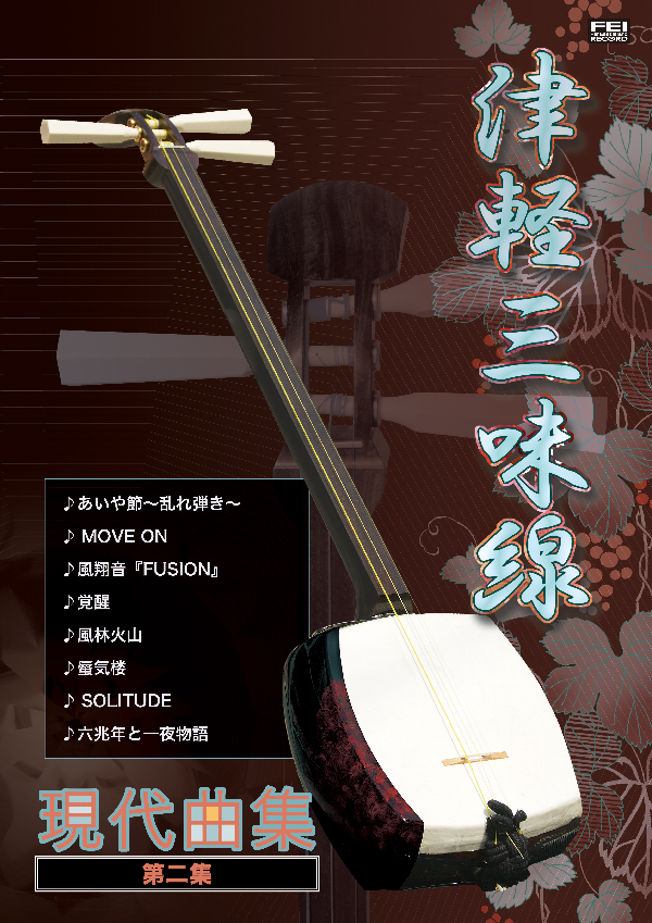 �Ìy�O��������ȏW�y���W02