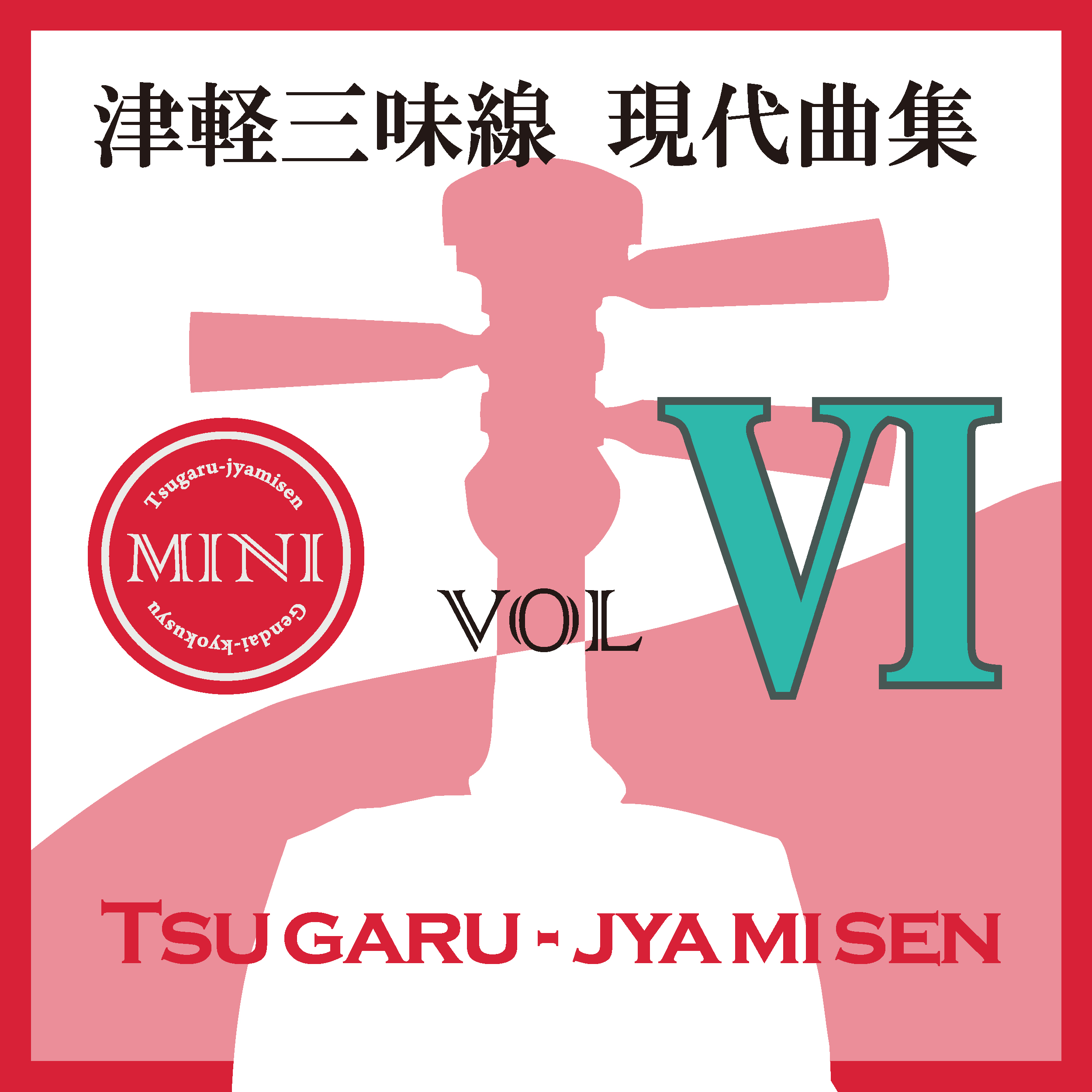 �Ìy�O��������ȏW�~�j06