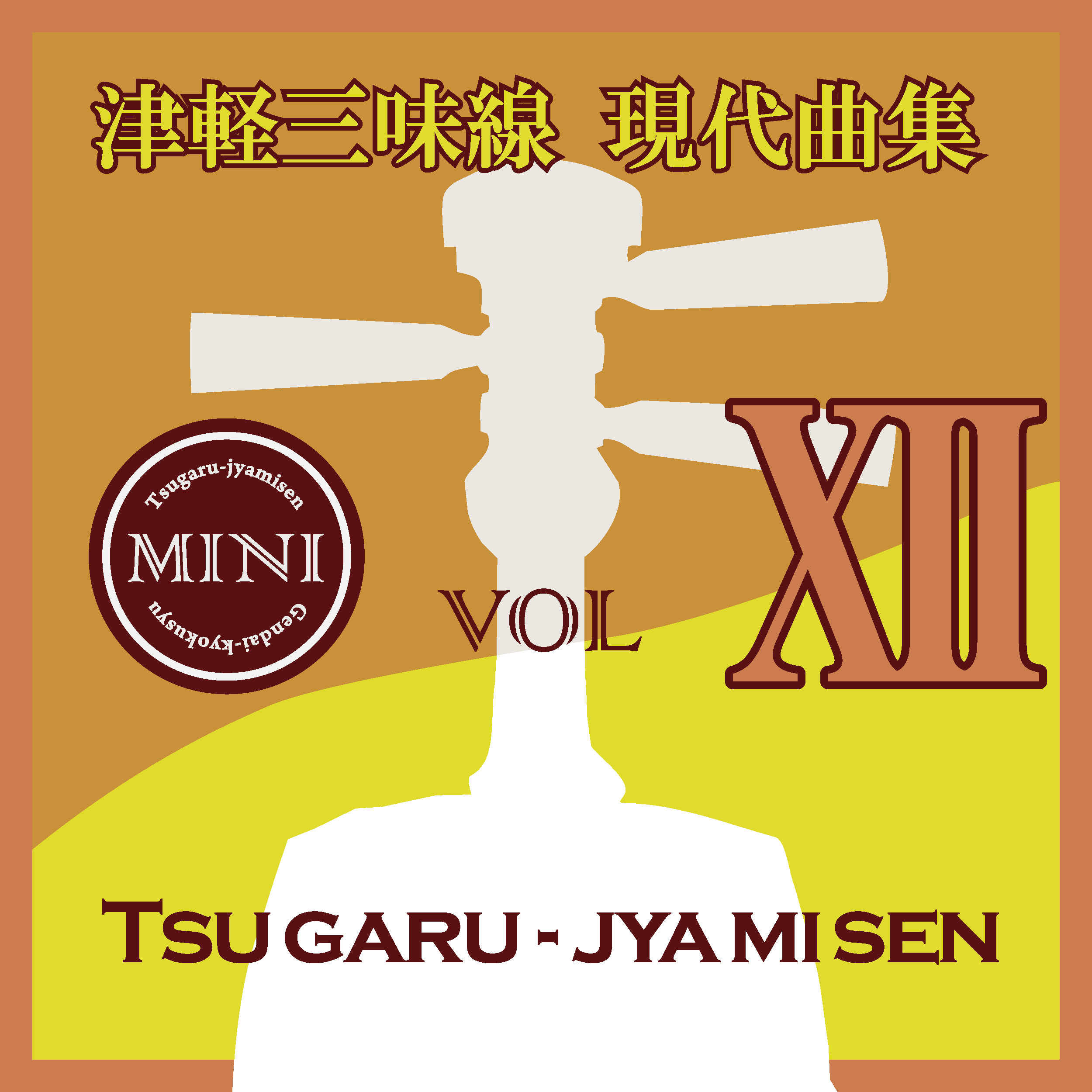 �Ìy�O��������ȏW�~�j12