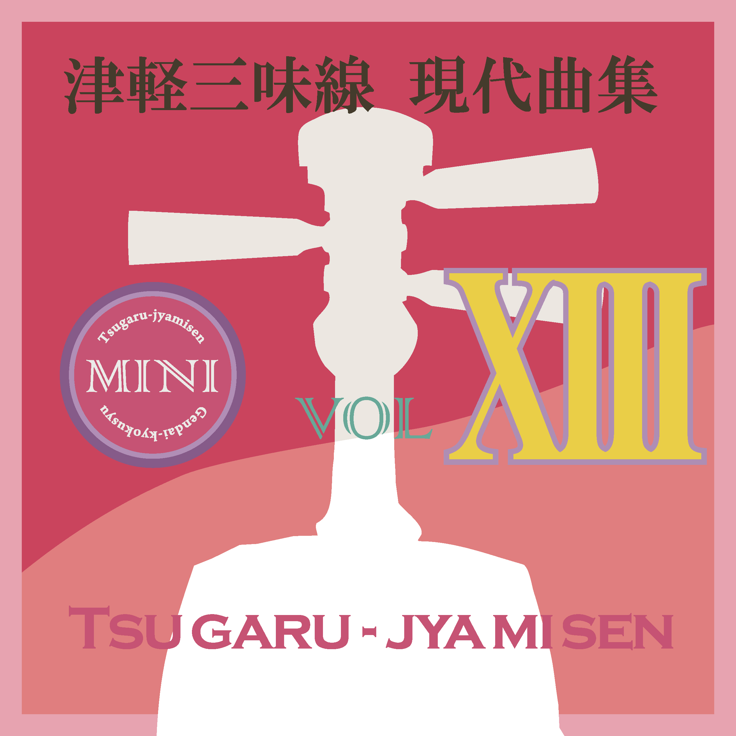 �Ìy�O��������ȏW�~�j13