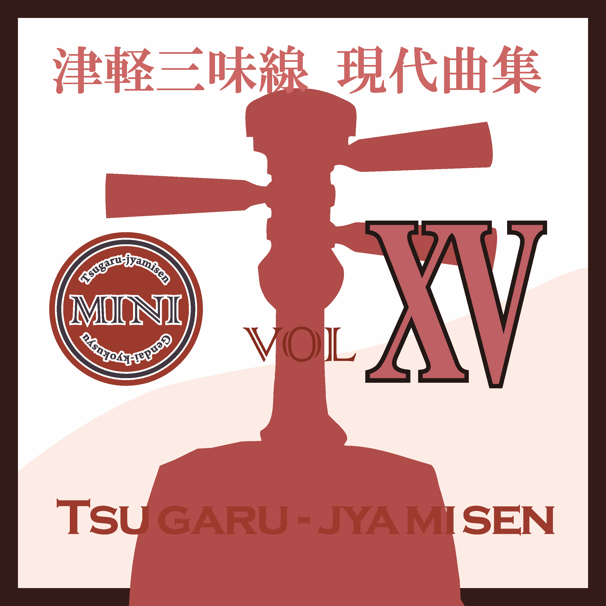 �Ìy�O��������ȏW�~�j15